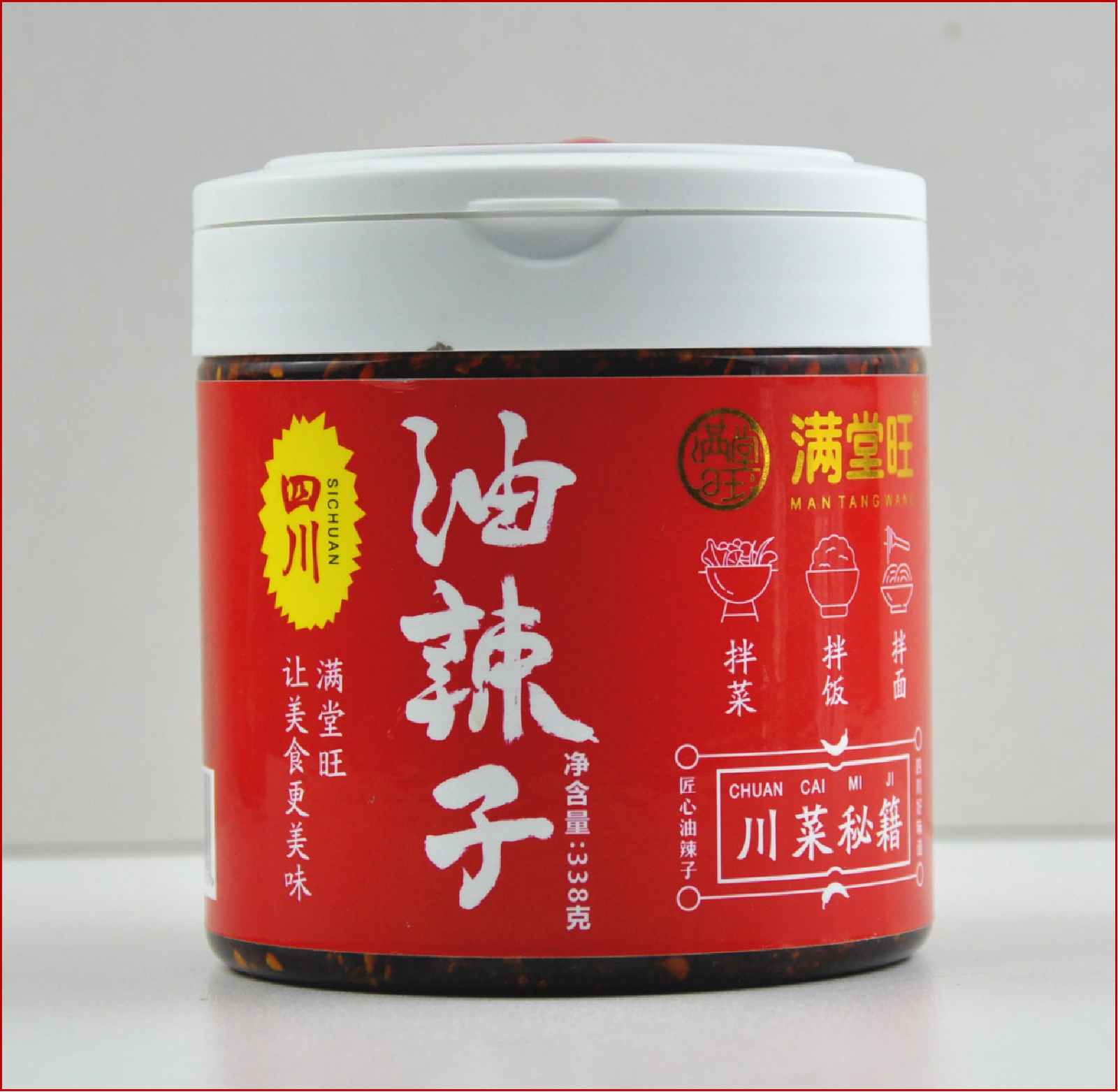 sichuan spicy chili crisp oil sichuan spicy chili crisp oil